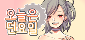 로엘스타